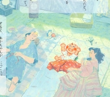 どろぼうとあかちゃん