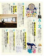 挿絵