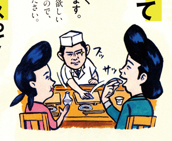 meets挿絵