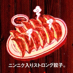 meets挿絵