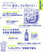 挿絵