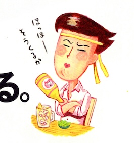 meets挿絵