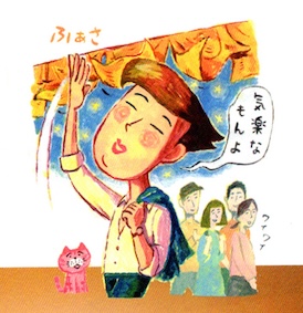 meets挿絵
