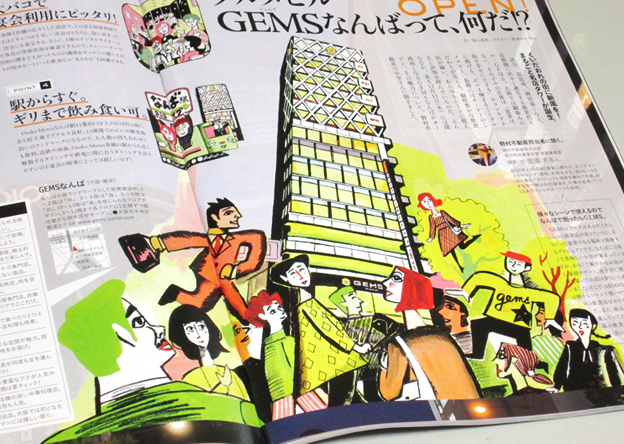 meets挿絵