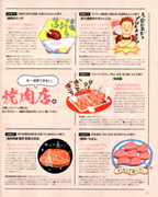 挿絵
