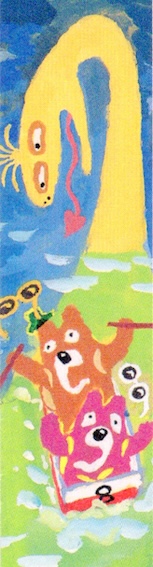 絵本雑誌「おひさま」目次
