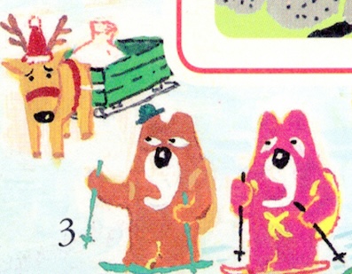 絵本雑誌「おひさま」目次