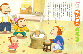 保育誌