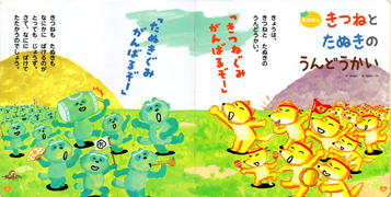 保育誌
