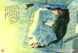 保育誌